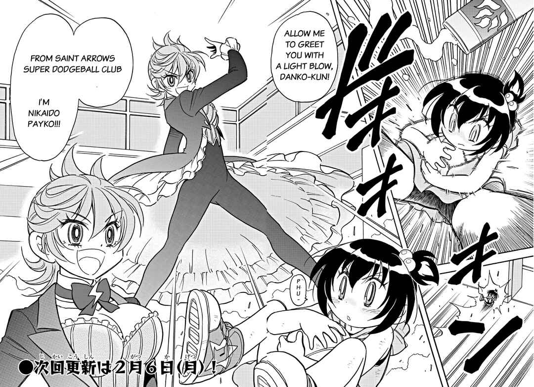 Page 15 Chapter 7 Flaming Fightball Girl Dodge Danko