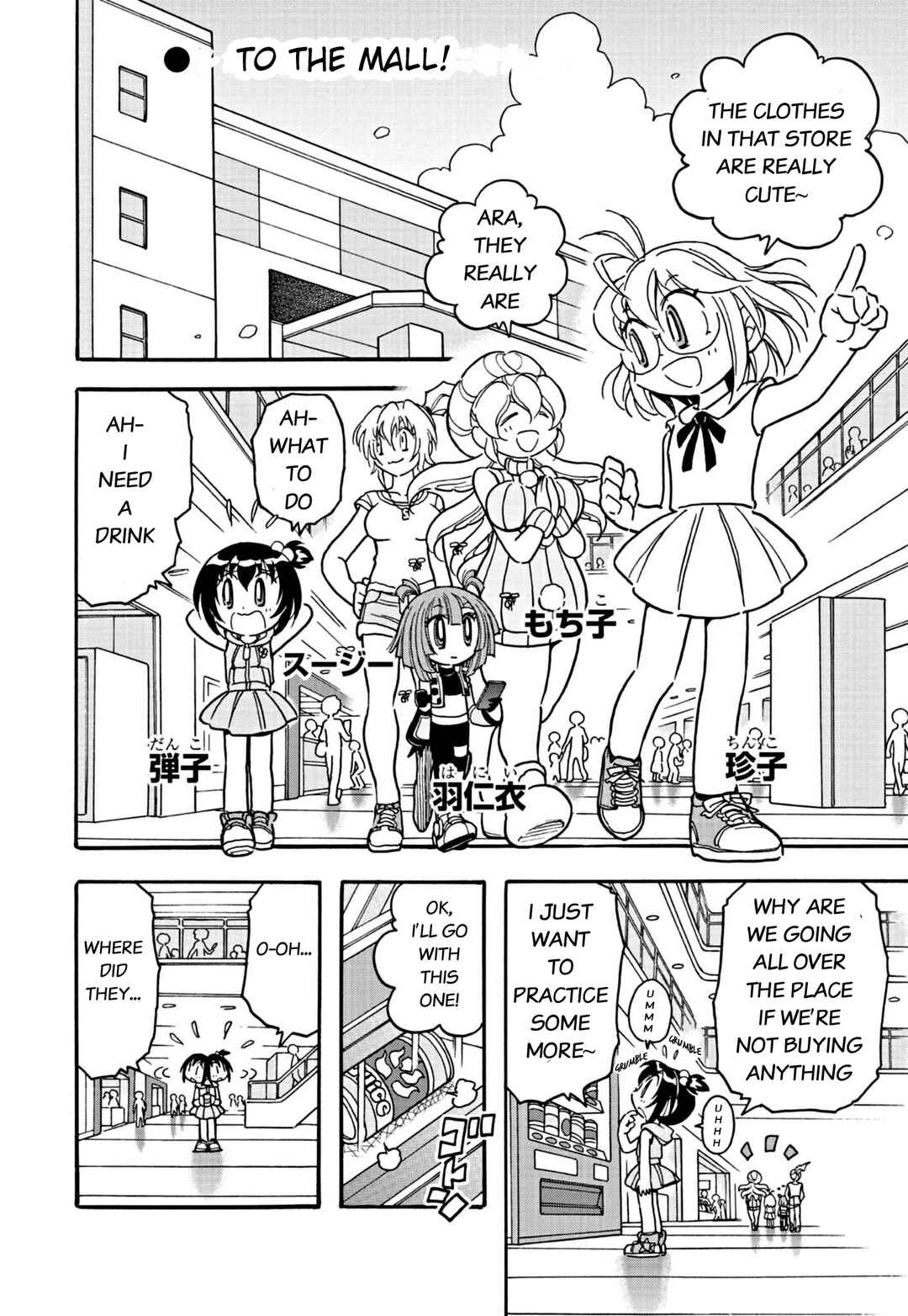 Page 2 Chapter 7 Flaming Fightball Girl Dodge Danko