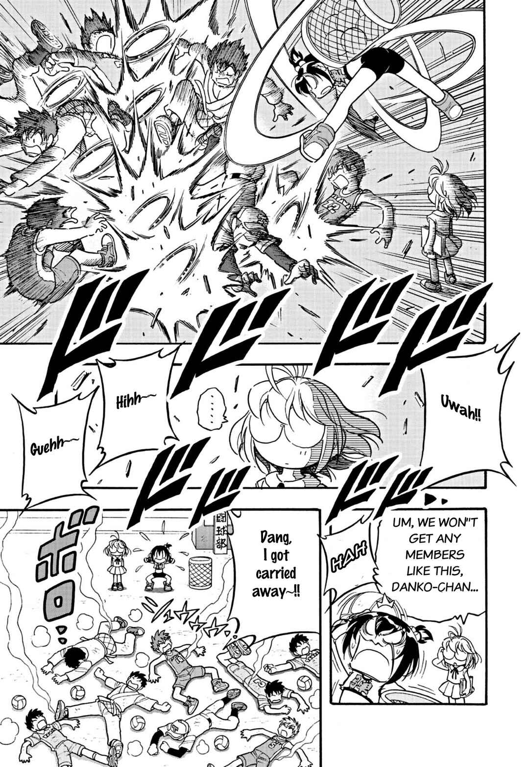 Page 11 Chapter 2 Flaming Fightball Girl Dodge Danko