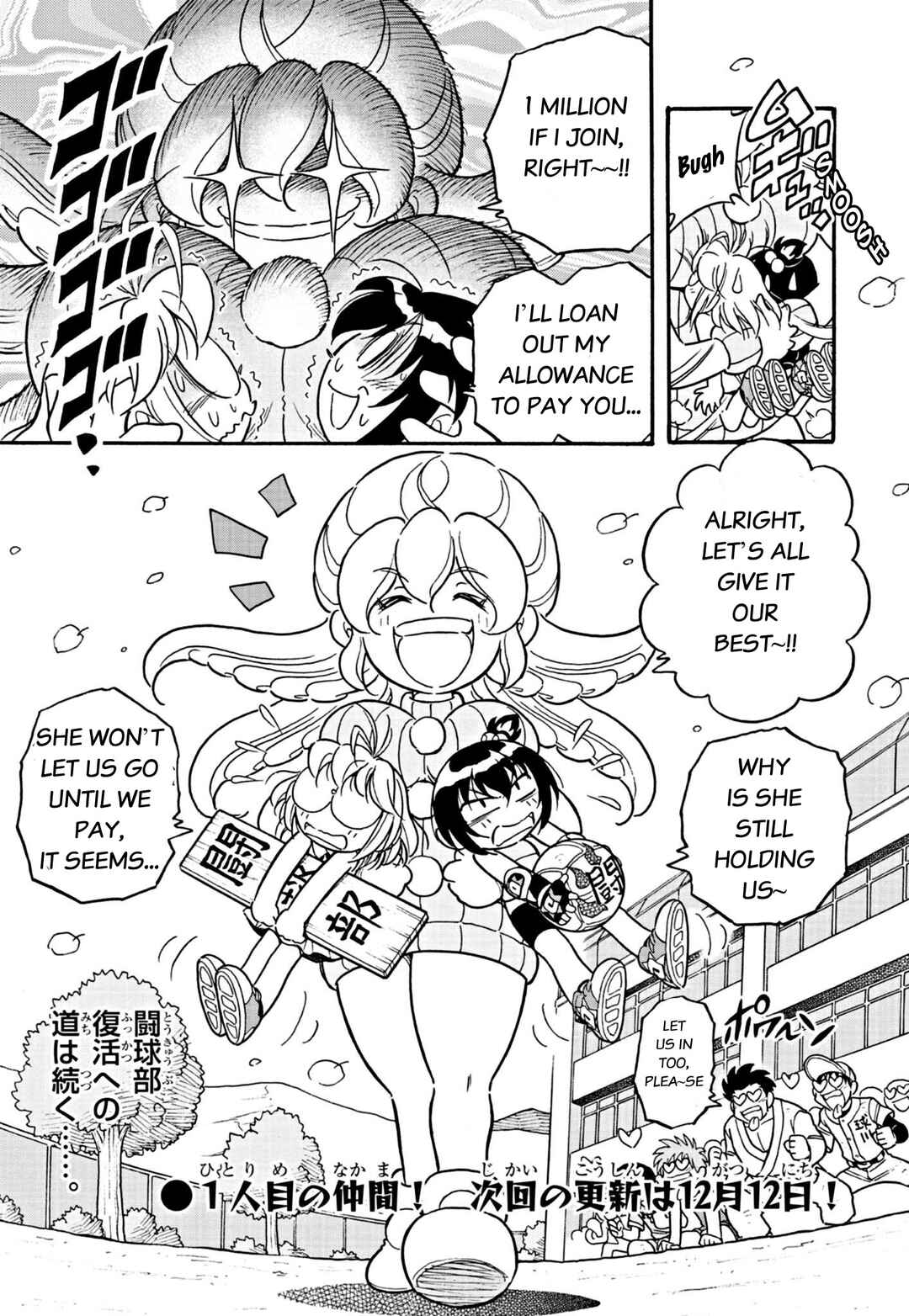 Page 17 Chapter 2 Flaming Fightball Girl Dodge Danko