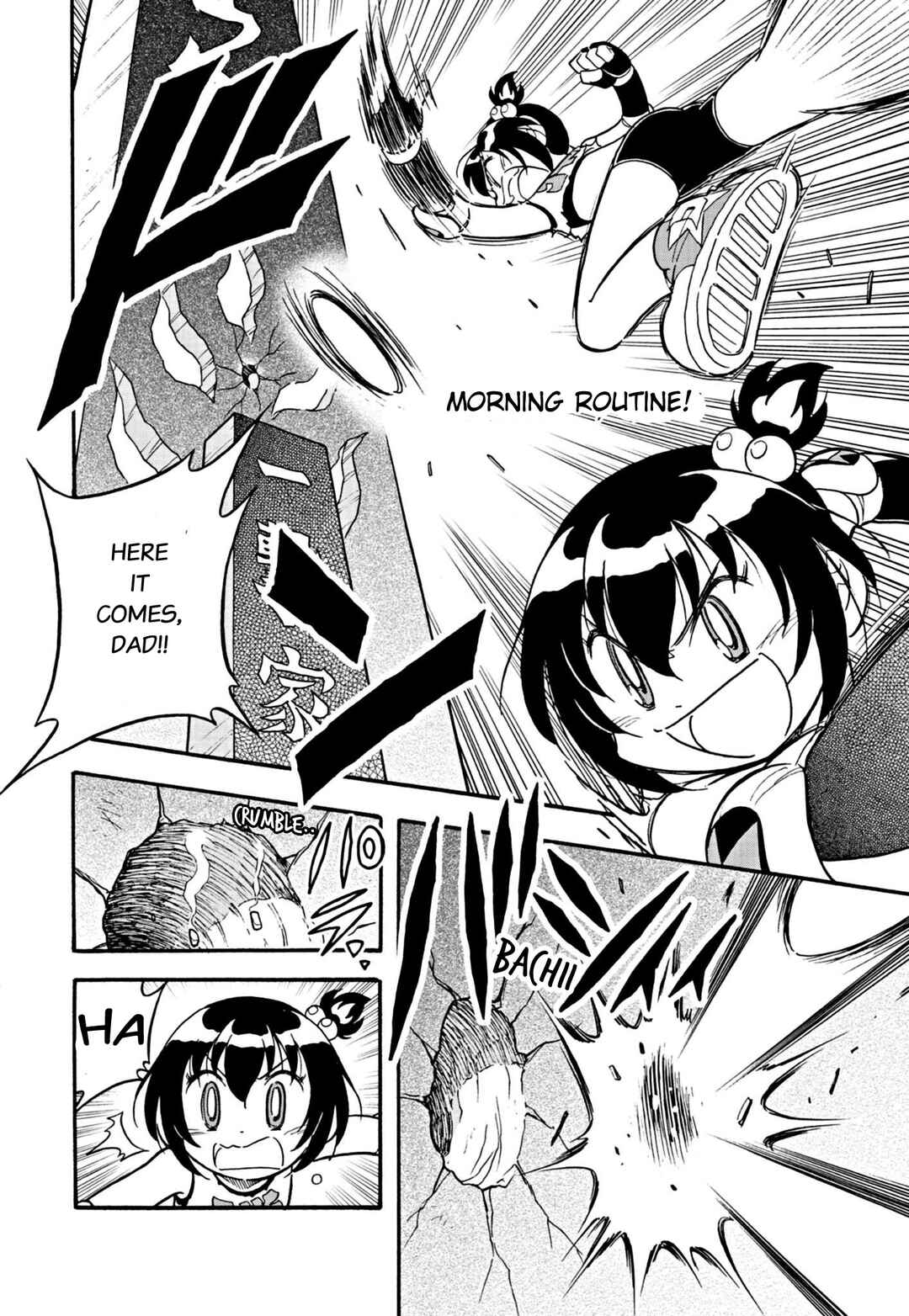 Page 2 Chapter 2 Flaming Fightball Girl Dodge Danko