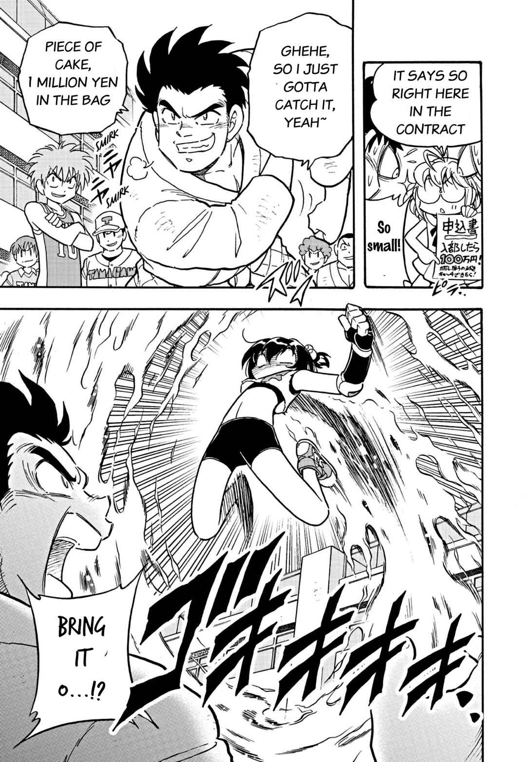 Page 9 Chapter 2 Flaming Fightball Girl Dodge Danko