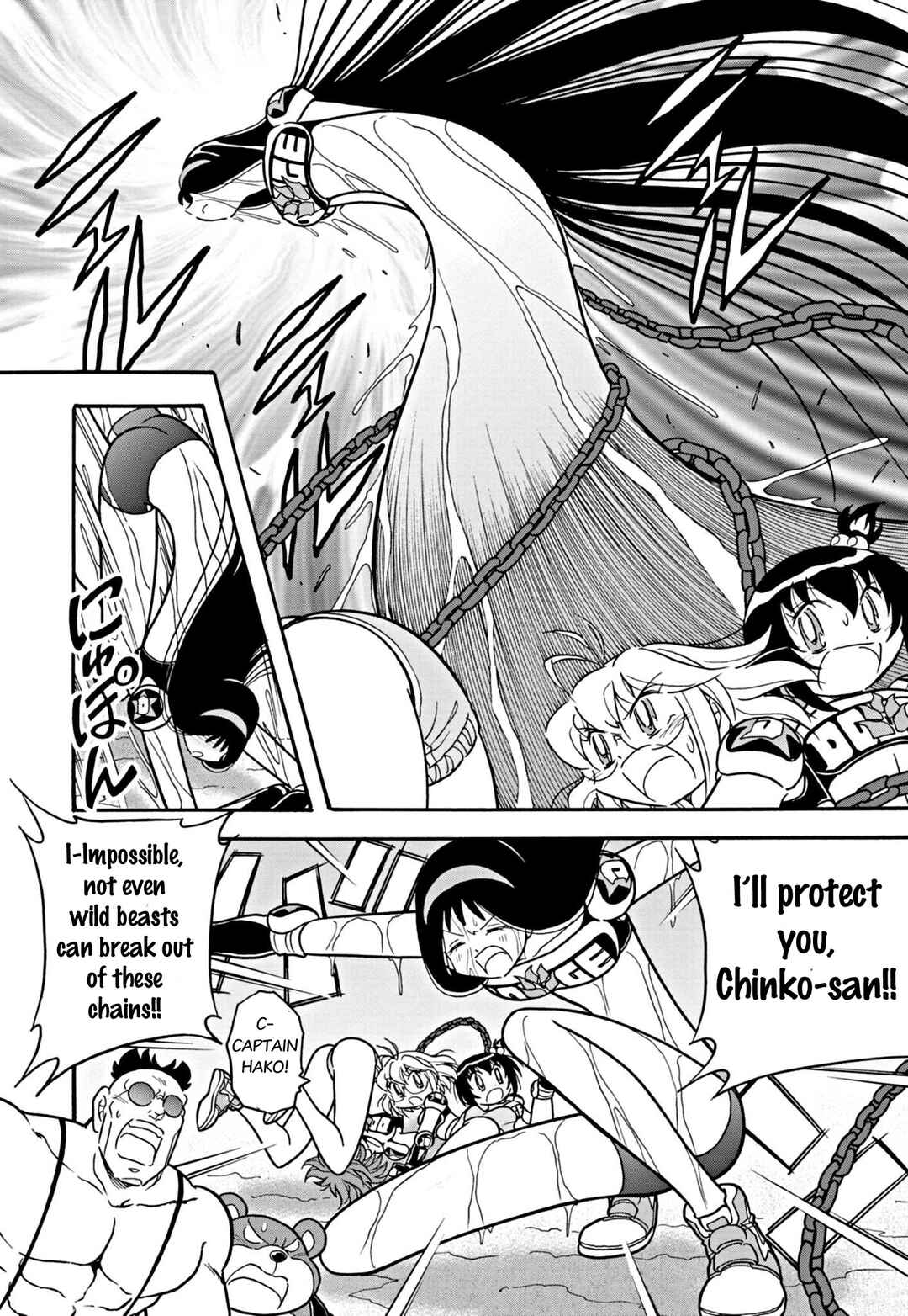 Page 4 Chapter 40 Flaming Fightball Girl Dodge Danko