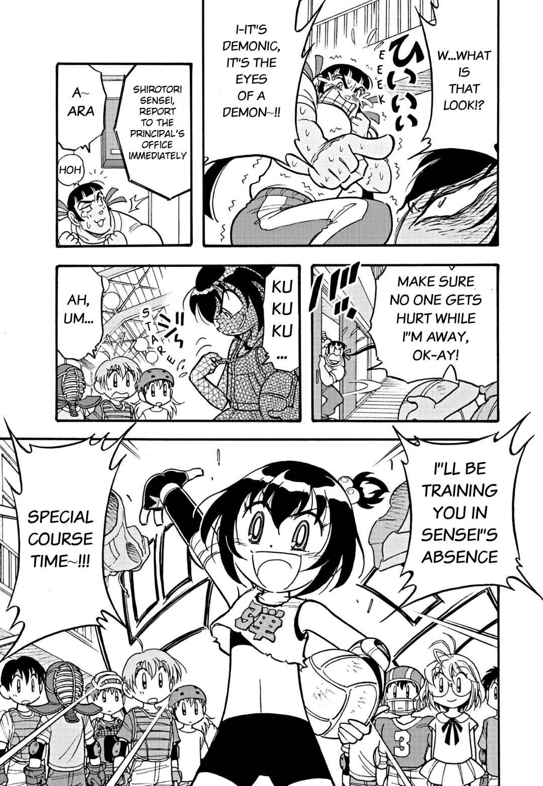 Page 15 Chapter 1 Flaming Fightball Girl Dodge Danko