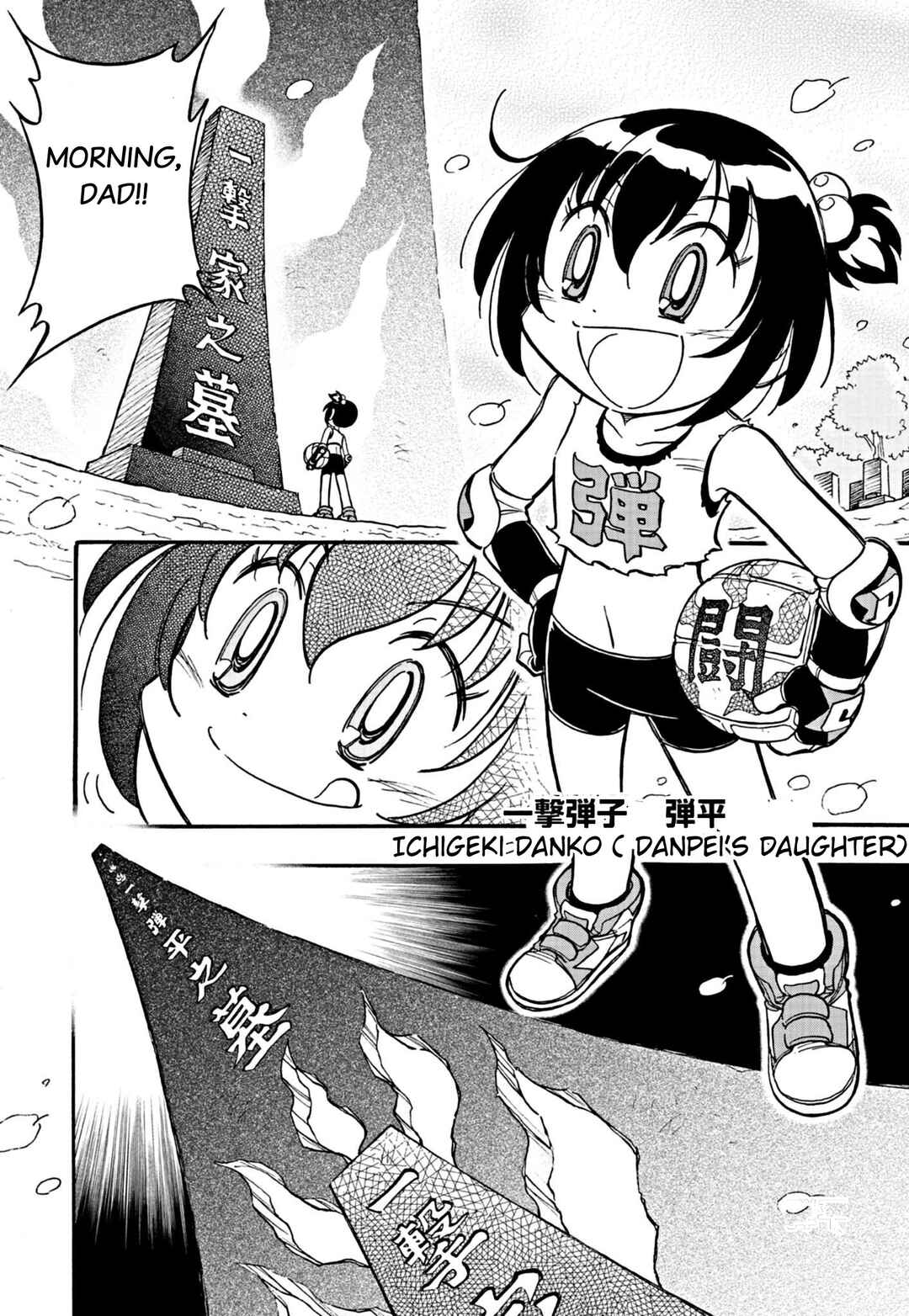 Page 4 Chapter 1 Flaming Fightball Girl Dodge Danko