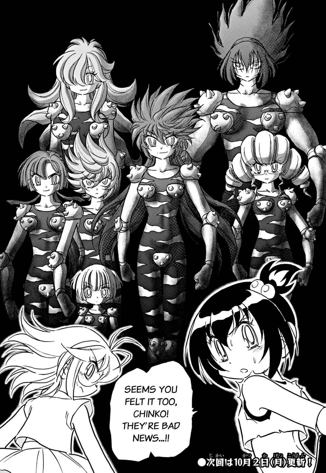 Page 12 Chapter 23 Flaming Fightball Girl Dodge Danko