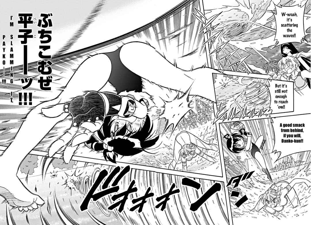 Page 6 Chapter 22 Flaming Fightball Girl Dodge Danko