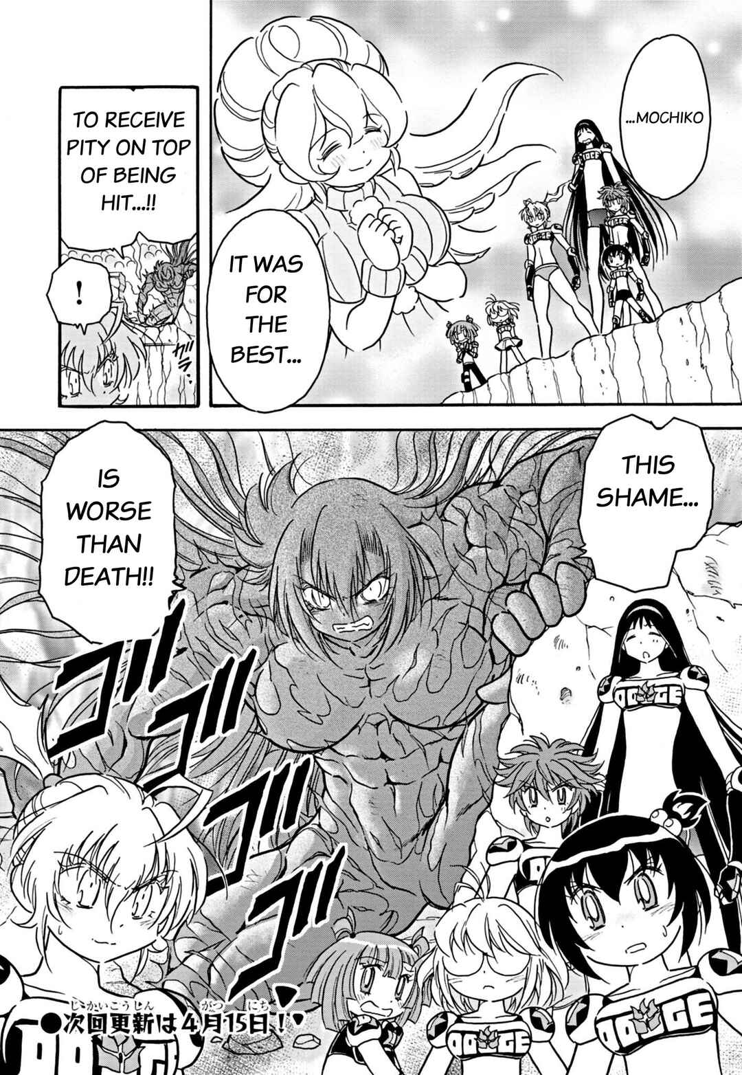 Page 15 Chapter 35 Flaming Fightball Girl Dodge Danko