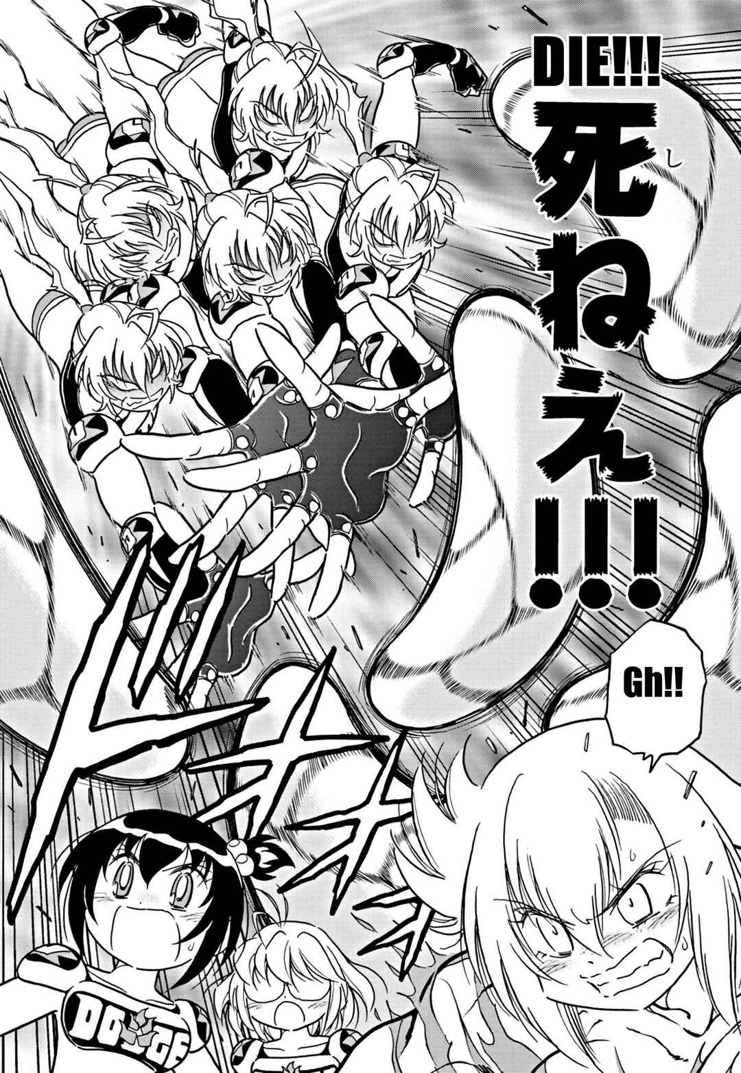 Page 7 Chapter 35 Flaming Fightball Girl Dodge Danko