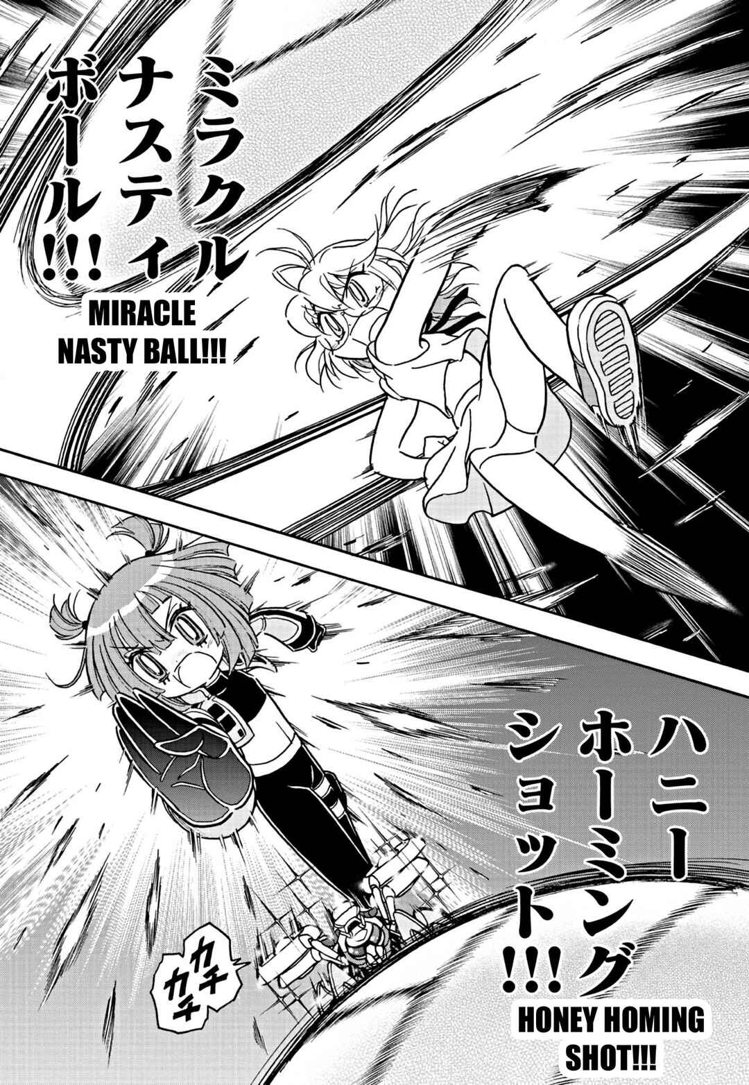 Page 11 Chapter 21 Flaming Fightball Girl Dodge Danko