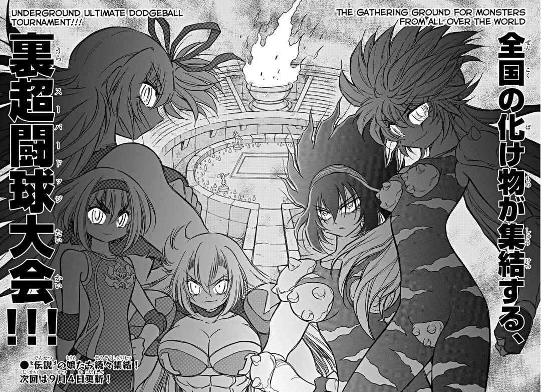 Page 15 Chapter 21 Flaming Fightball Girl Dodge Danko