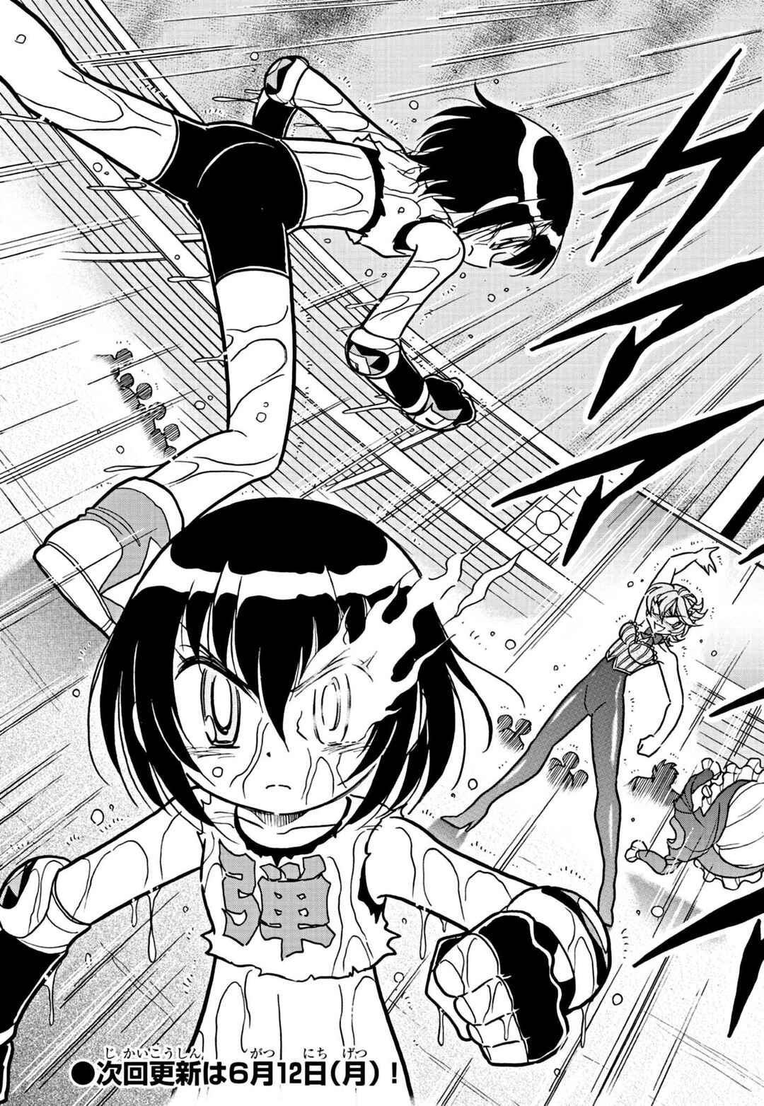 Page 10 Chapter 15 Flaming Fightball Girl Dodge Danko