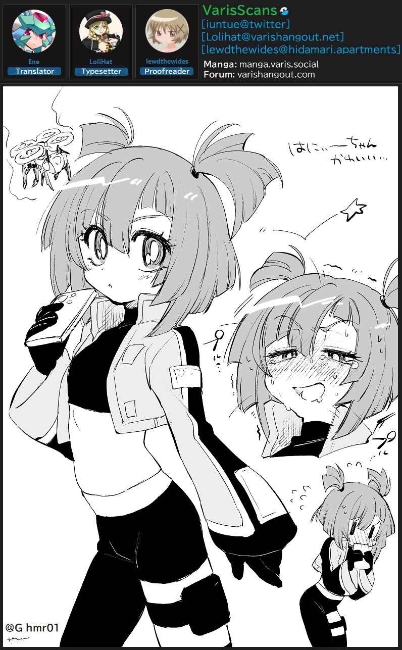 Page 17 Chapter 5 Flaming Fightball Girl Dodge Danko