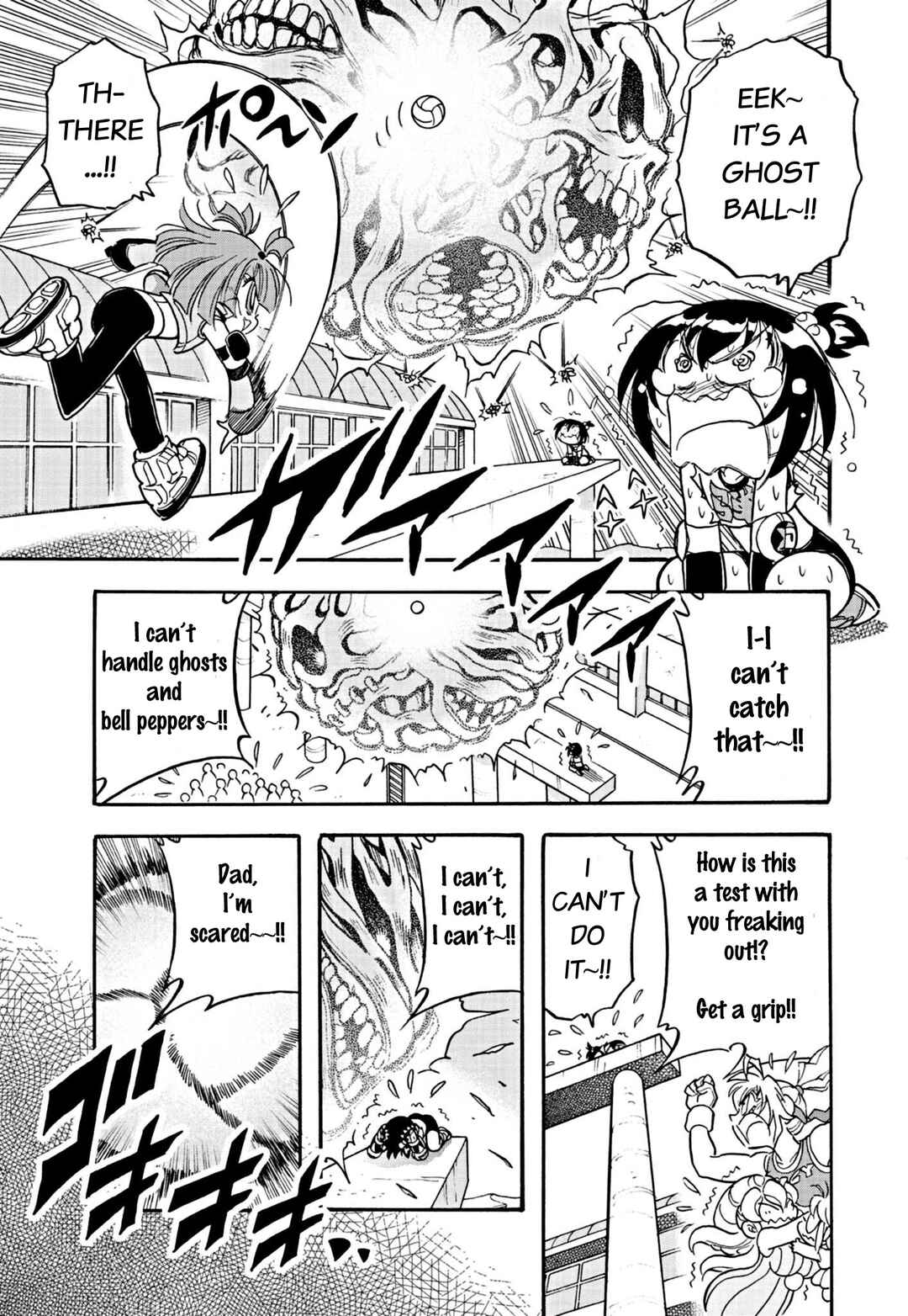 Page 9 Chapter 5 Flaming Fightball Girl Dodge Danko