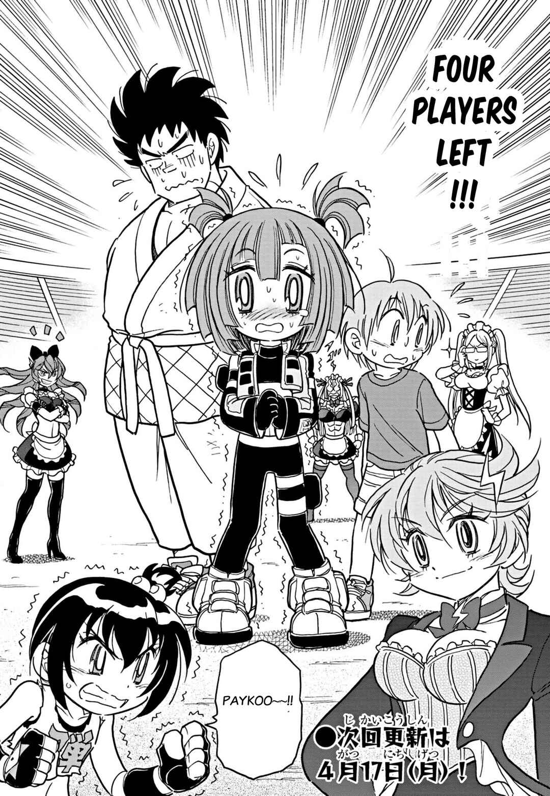 Page 15 Chapter 12 Flaming Fightball Girl Dodge Danko