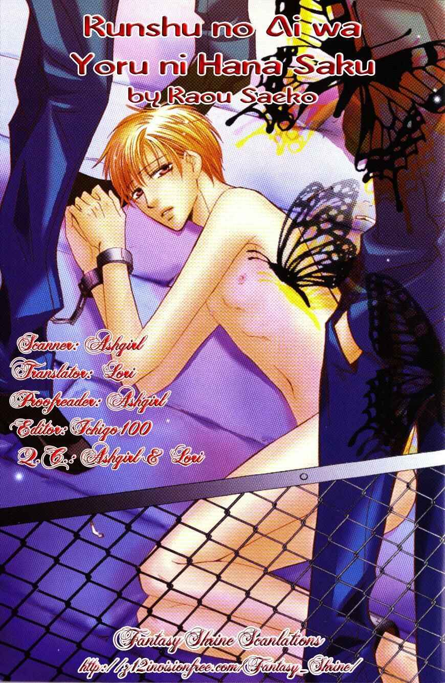 Page 2 Chapter 4 Kunshu no Ai wa Yoru ni Hana Saku