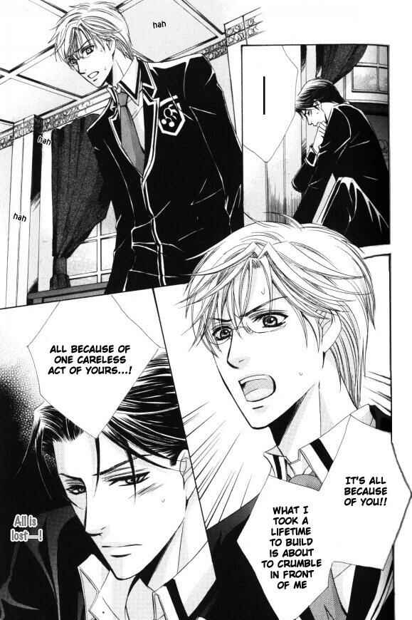 Page 16 Chapter 2 Kunshu no Ai wa Yoru ni Hana Saku