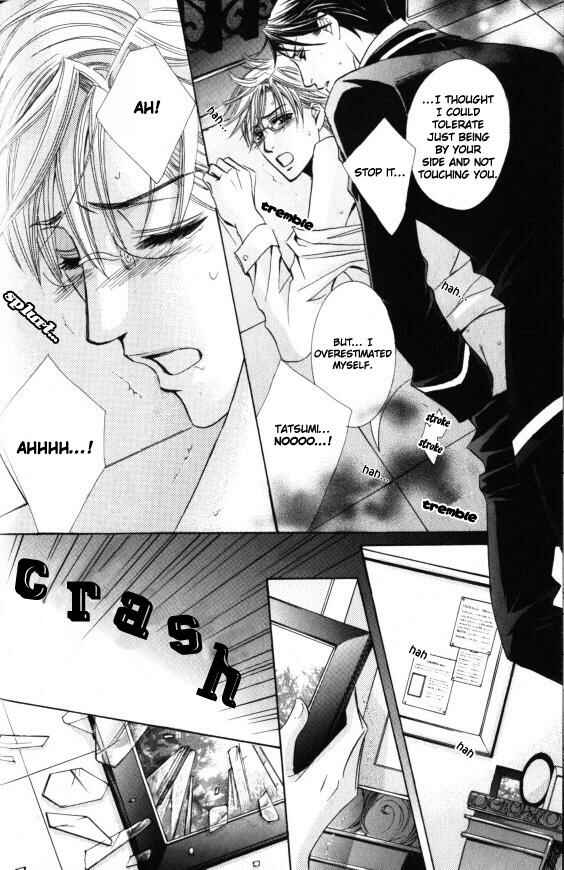 Page 21 Chapter 2 Kunshu no Ai wa Yoru ni Hana Saku