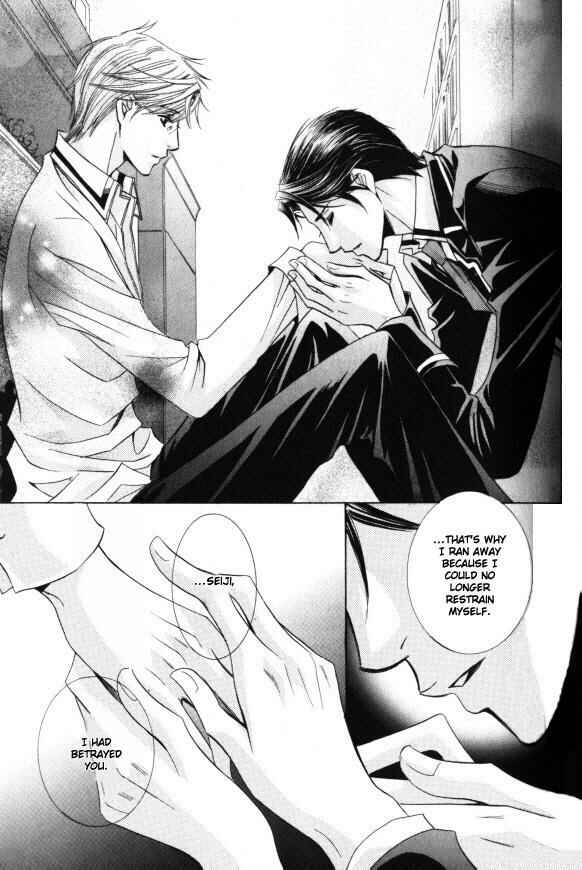 Page 24 Chapter 2 Kunshu no Ai wa Yoru ni Hana Saku