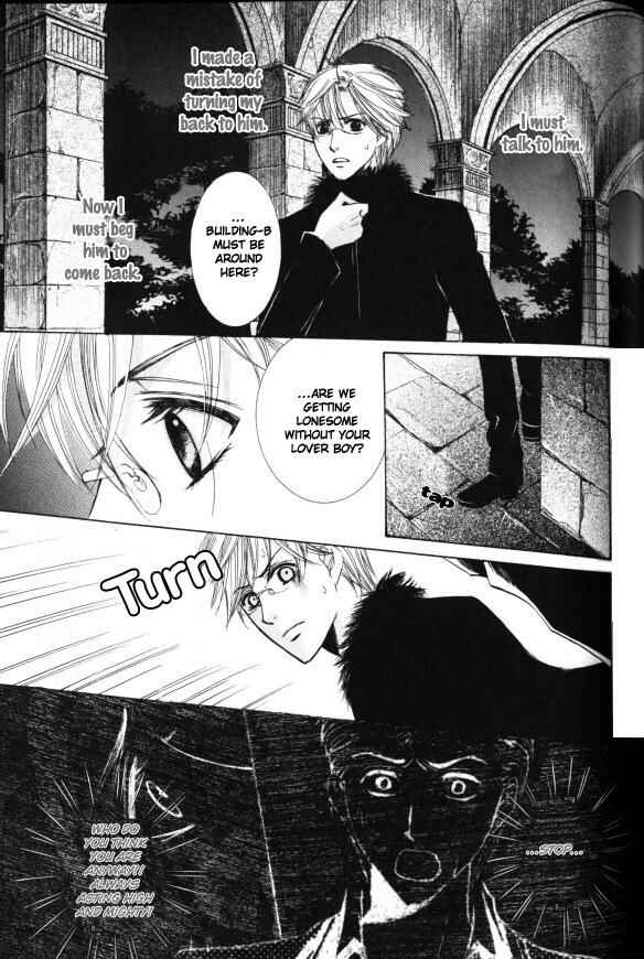 Page 36 Chapter 2 Kunshu no Ai wa Yoru ni Hana Saku