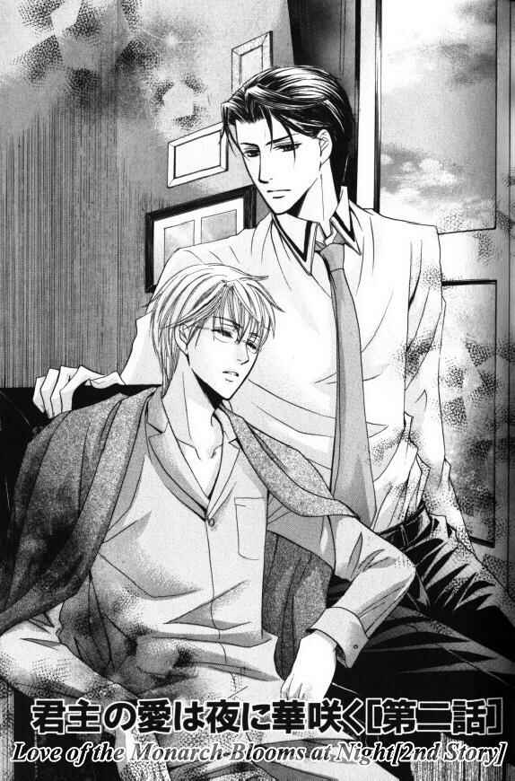 Page 4 Chapter 2 Kunshu no Ai wa Yoru ni Hana Saku