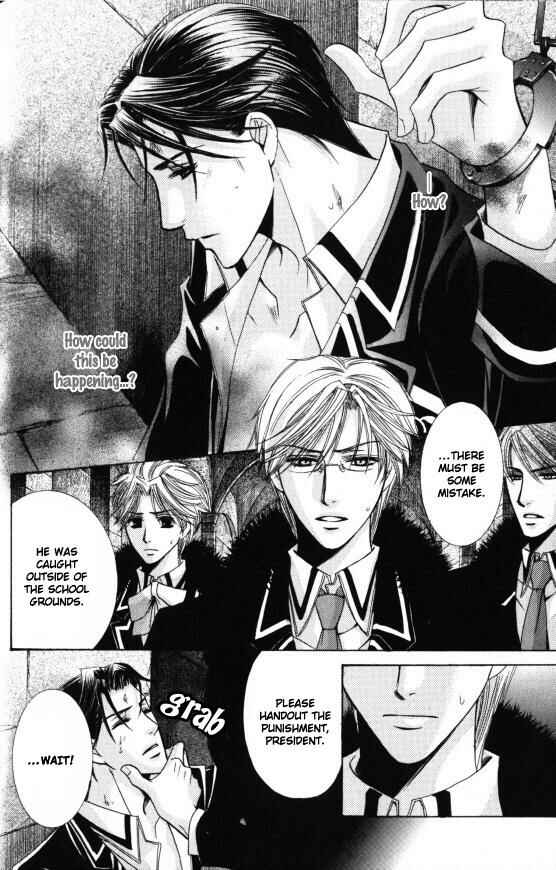 Page 5 Chapter 2 Kunshu no Ai wa Yoru ni Hana Saku