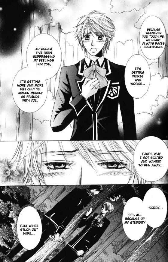Page 23 Chapter 3 Kunshu no Ai wa Yoru ni Hana Saku