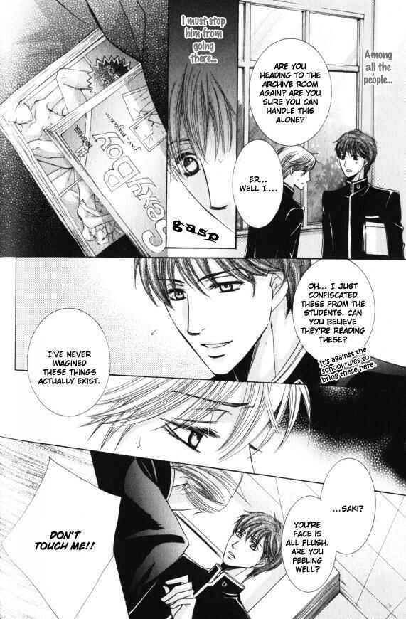 Page 17 Chapter 6 Kunshu no Ai wa Yoru ni Hana Saku