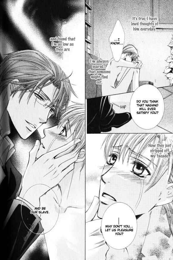 Page 29 Chapter 6 Kunshu no Ai wa Yoru ni Hana Saku