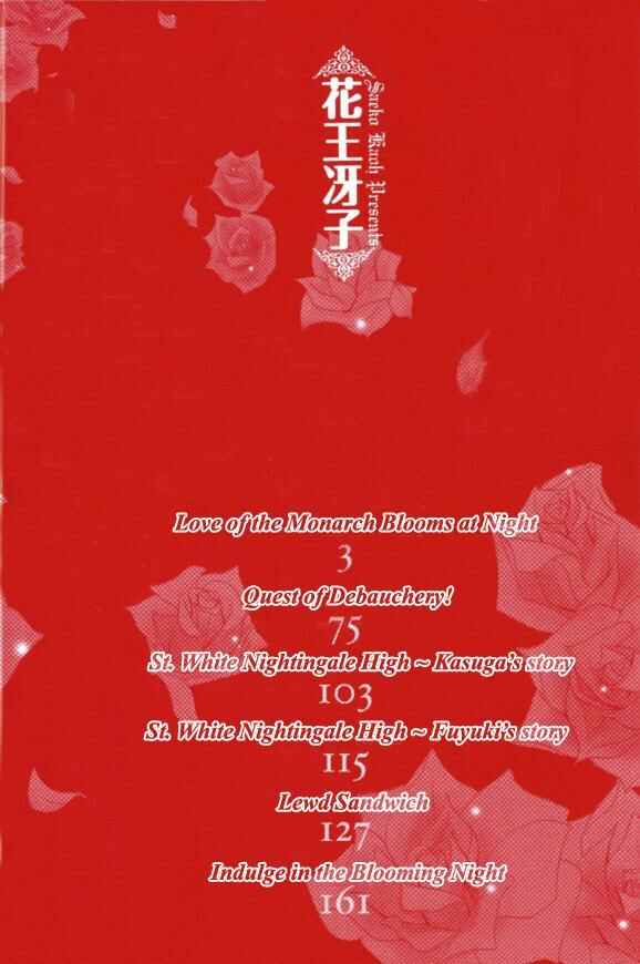 Page 3 Chapter 6 Kunshu no Ai wa Yoru ni Hana Saku