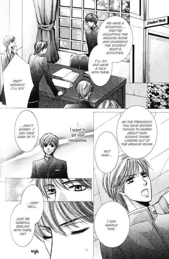 Page 7 Chapter 6 Kunshu no Ai wa Yoru ni Hana Saku