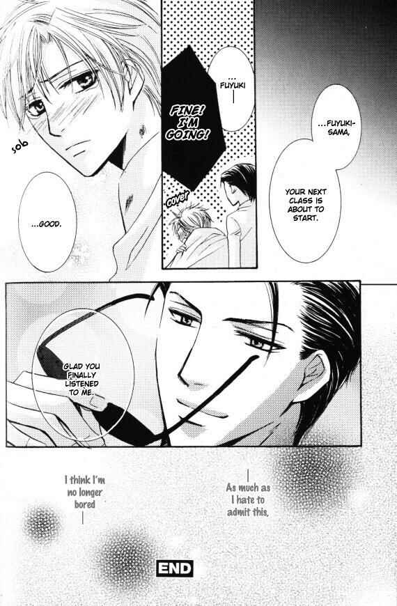 Page 12 Chapter 5 Kunshu no Ai wa Yoru ni Hana Saku