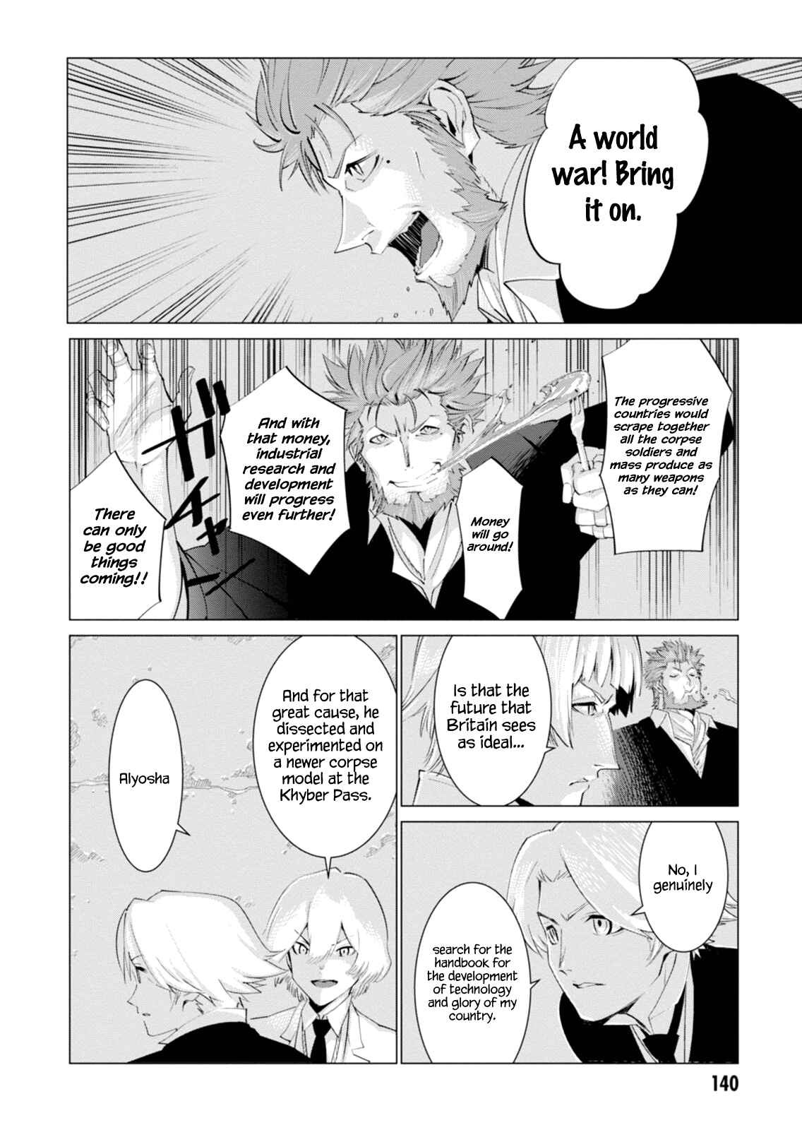 Page 12 Chapter 4 Shisha no Teikoku