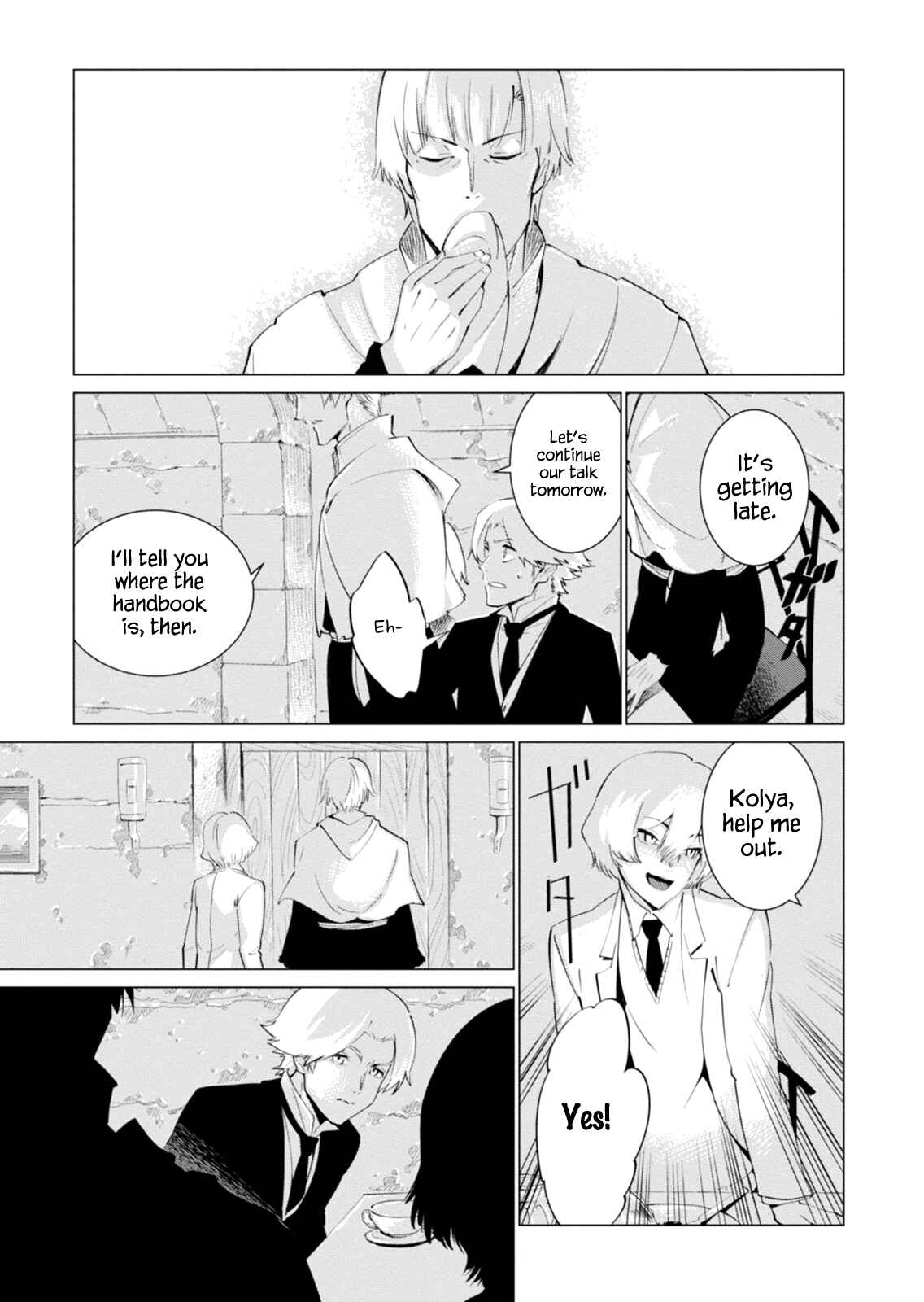 Page 15 Chapter 4 Shisha no Teikoku