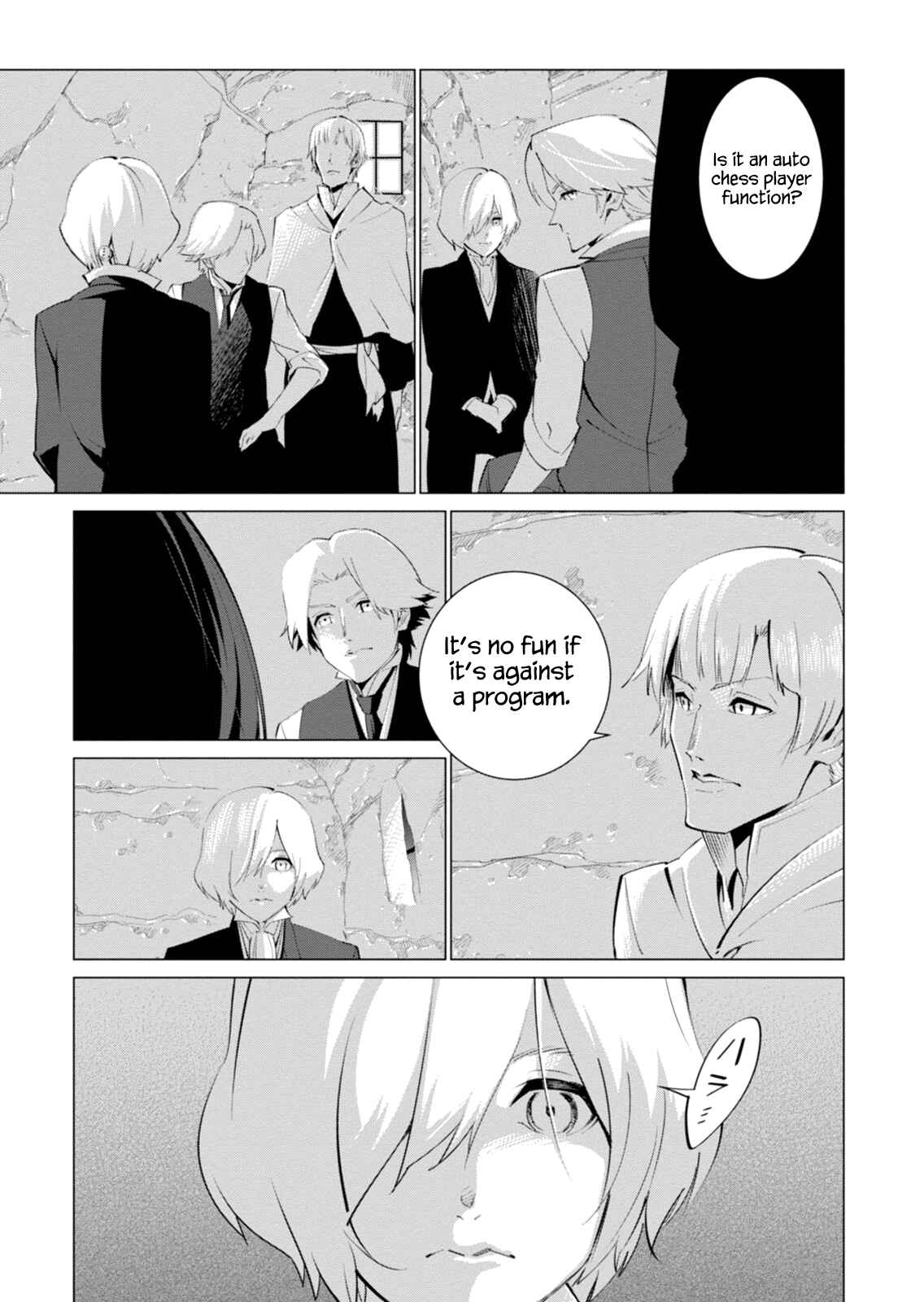 Page 17 Chapter 4 Shisha no Teikoku