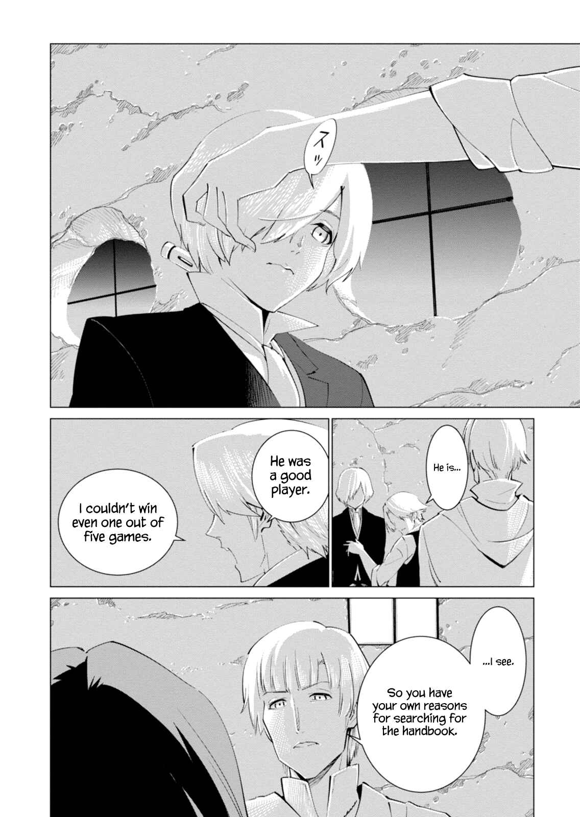 Page 18 Chapter 4 Shisha no Teikoku