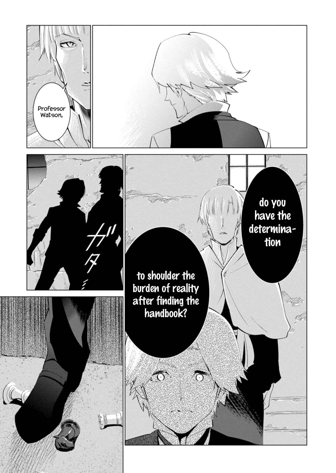 Page 19 Chapter 4 Shisha no Teikoku