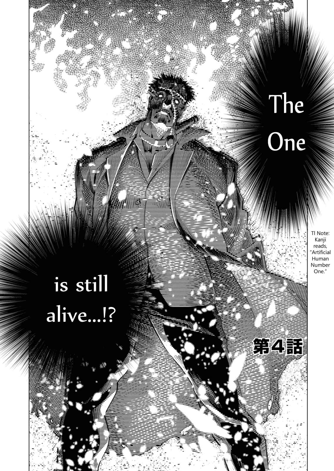 Page 2 Chapter 4 Shisha no Teikoku