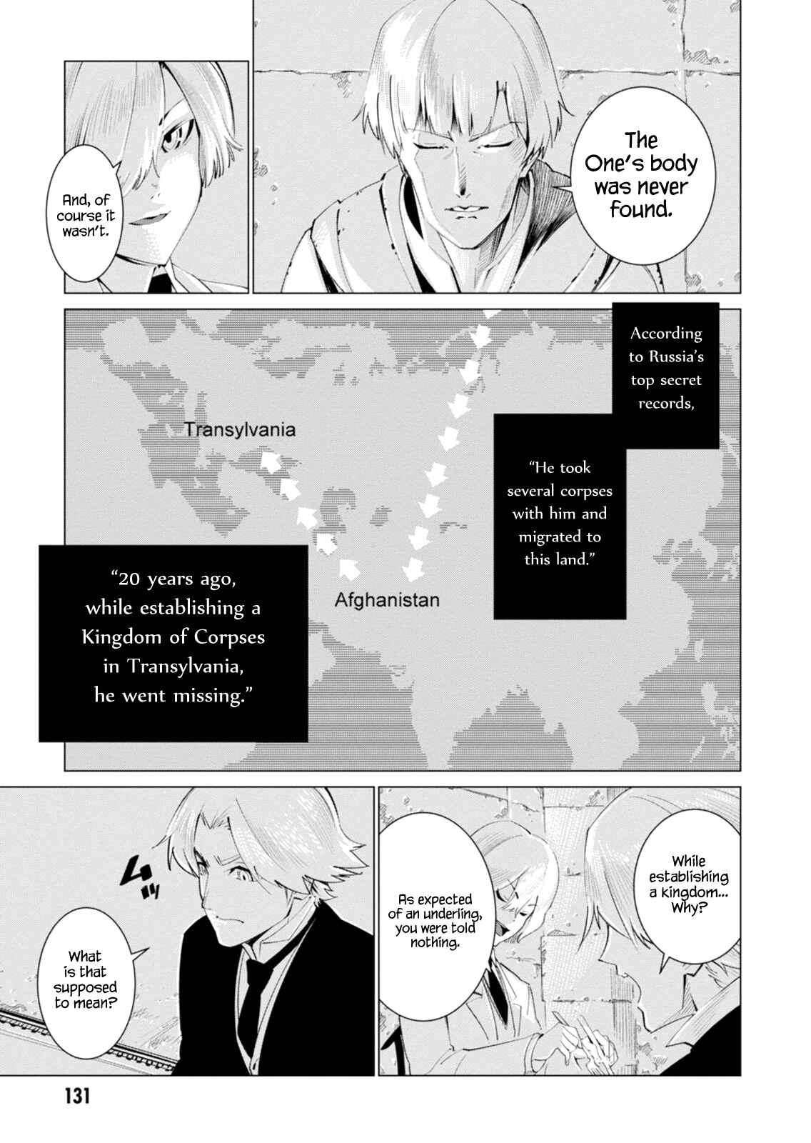 Page 3 Chapter 4 Shisha no Teikoku
