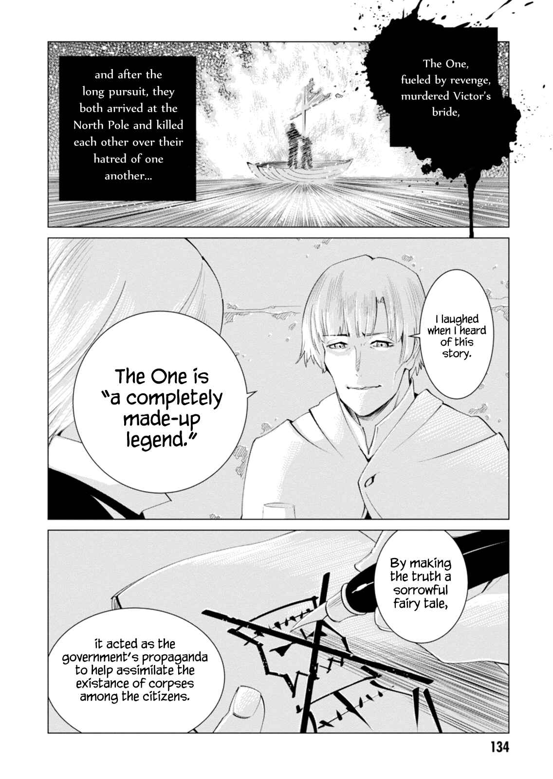 Page 6 Chapter 4 Shisha no Teikoku