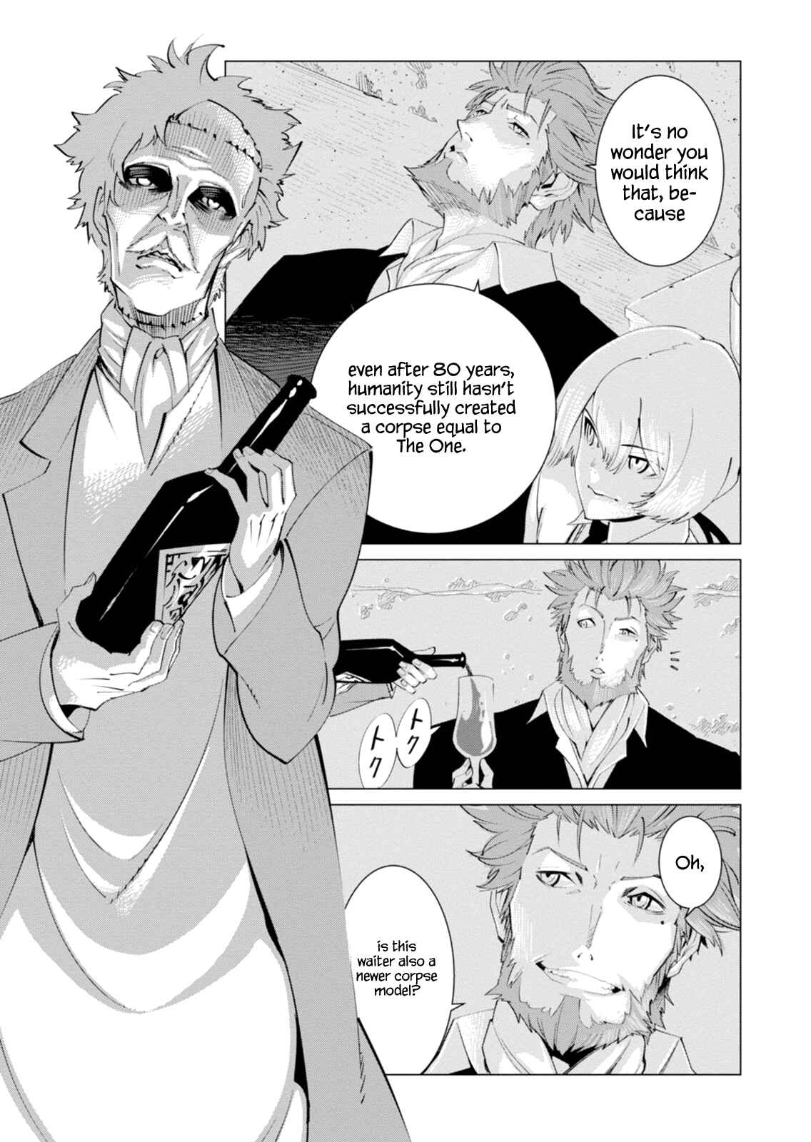 Page 7 Chapter 4 Shisha no Teikoku