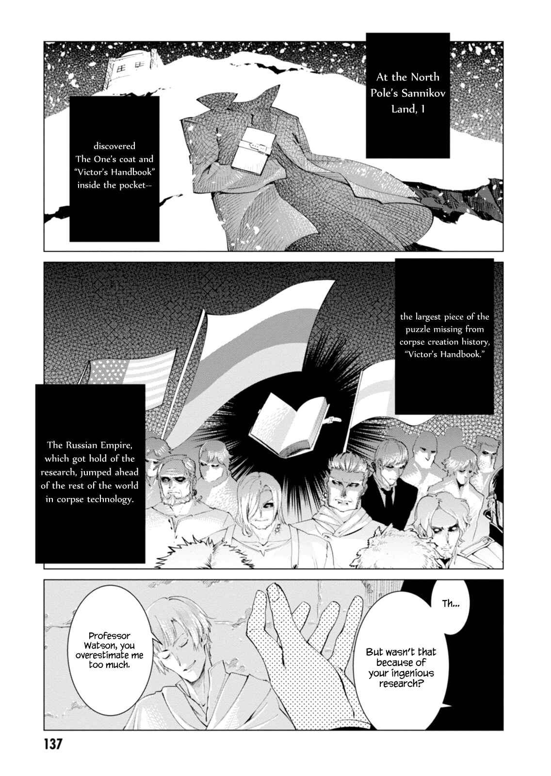 Page 9 Chapter 4 Shisha no Teikoku