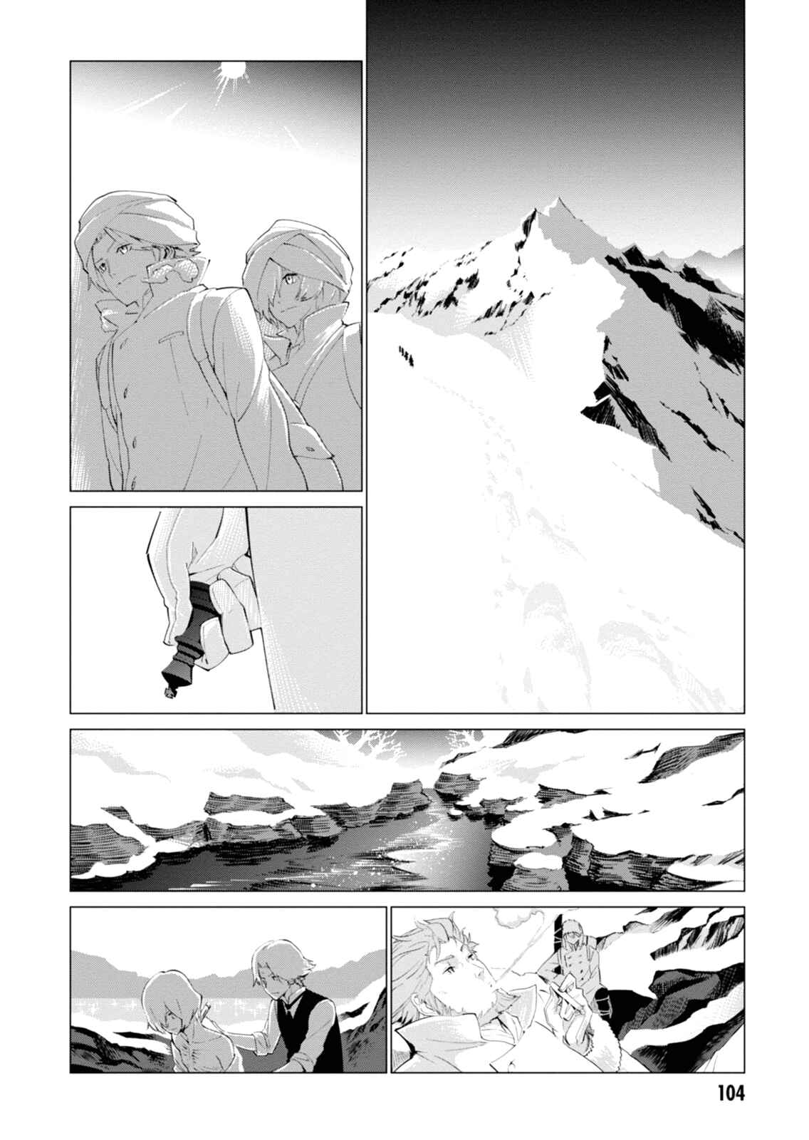 Page 15 Chapter 3 Shisha no Teikoku
