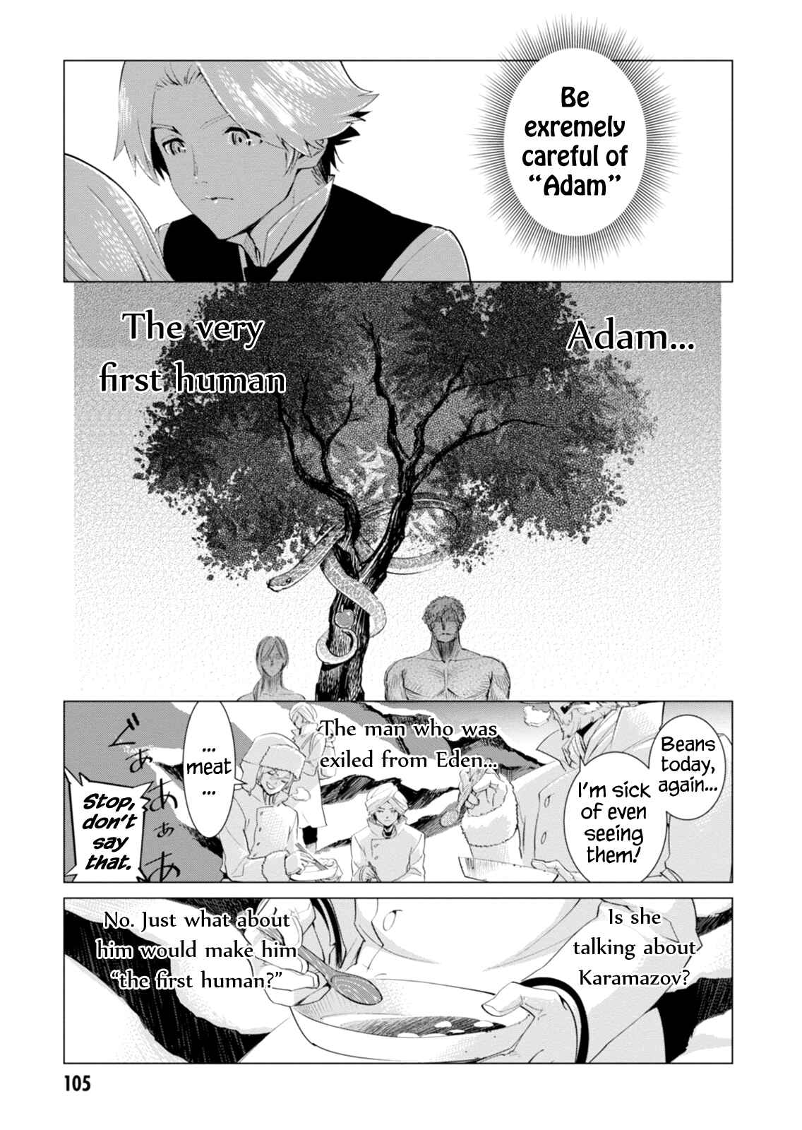 Page 16 Chapter 3 Shisha no Teikoku