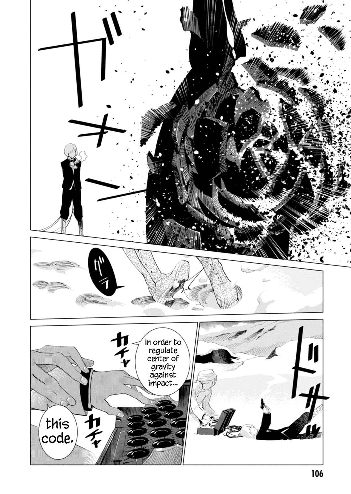 Page 17 Chapter 3 Shisha no Teikoku