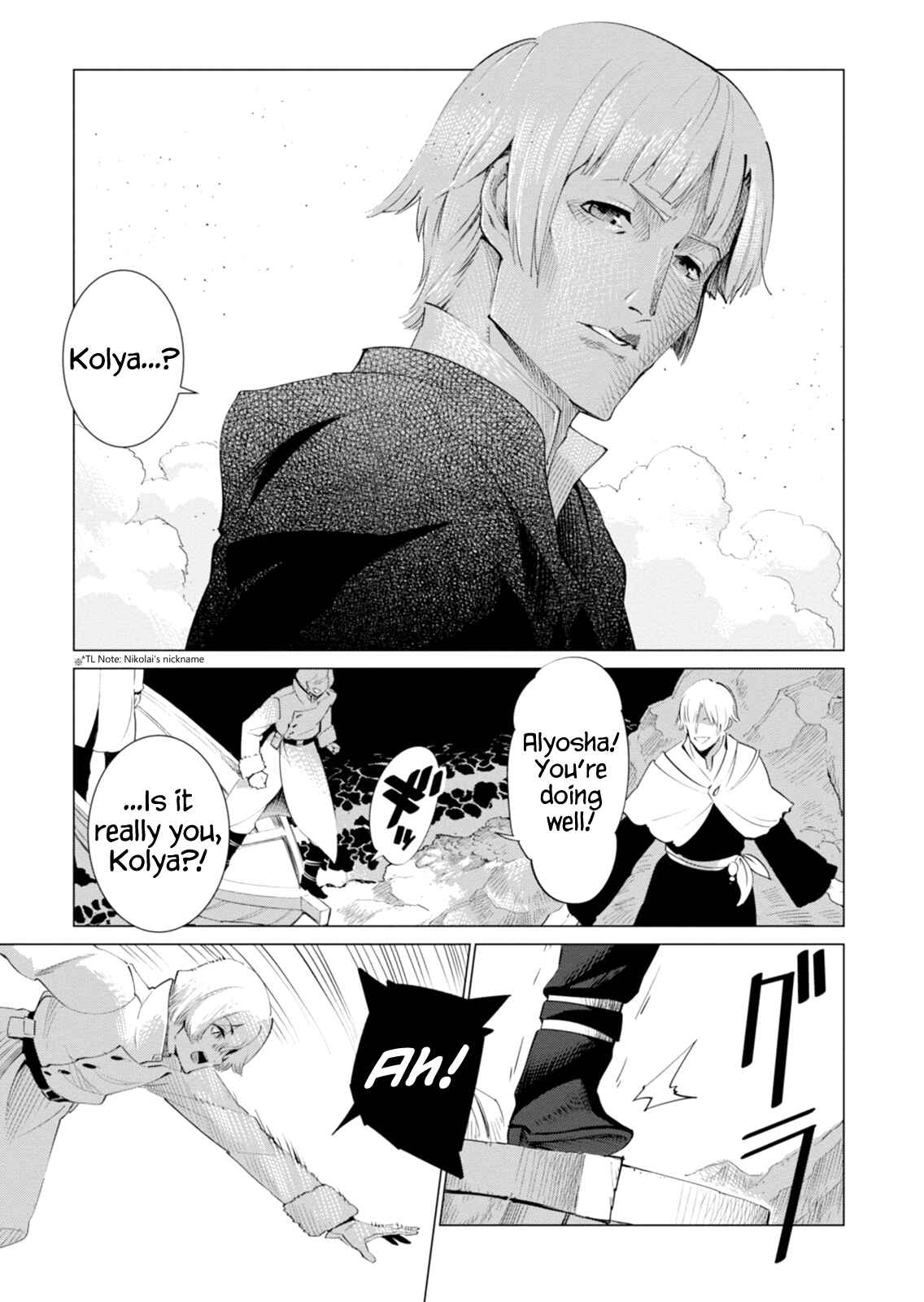 Page 25 Chapter 3 Shisha no Teikoku