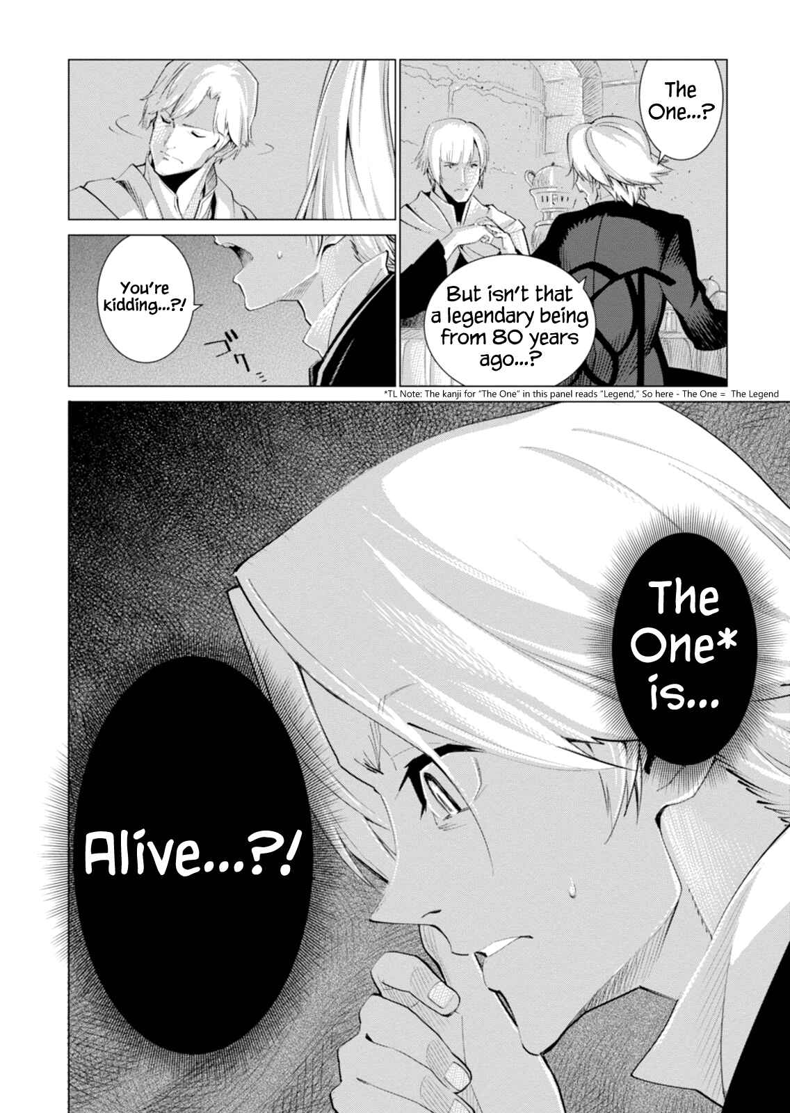 Page 35 Chapter 3 Shisha no Teikoku