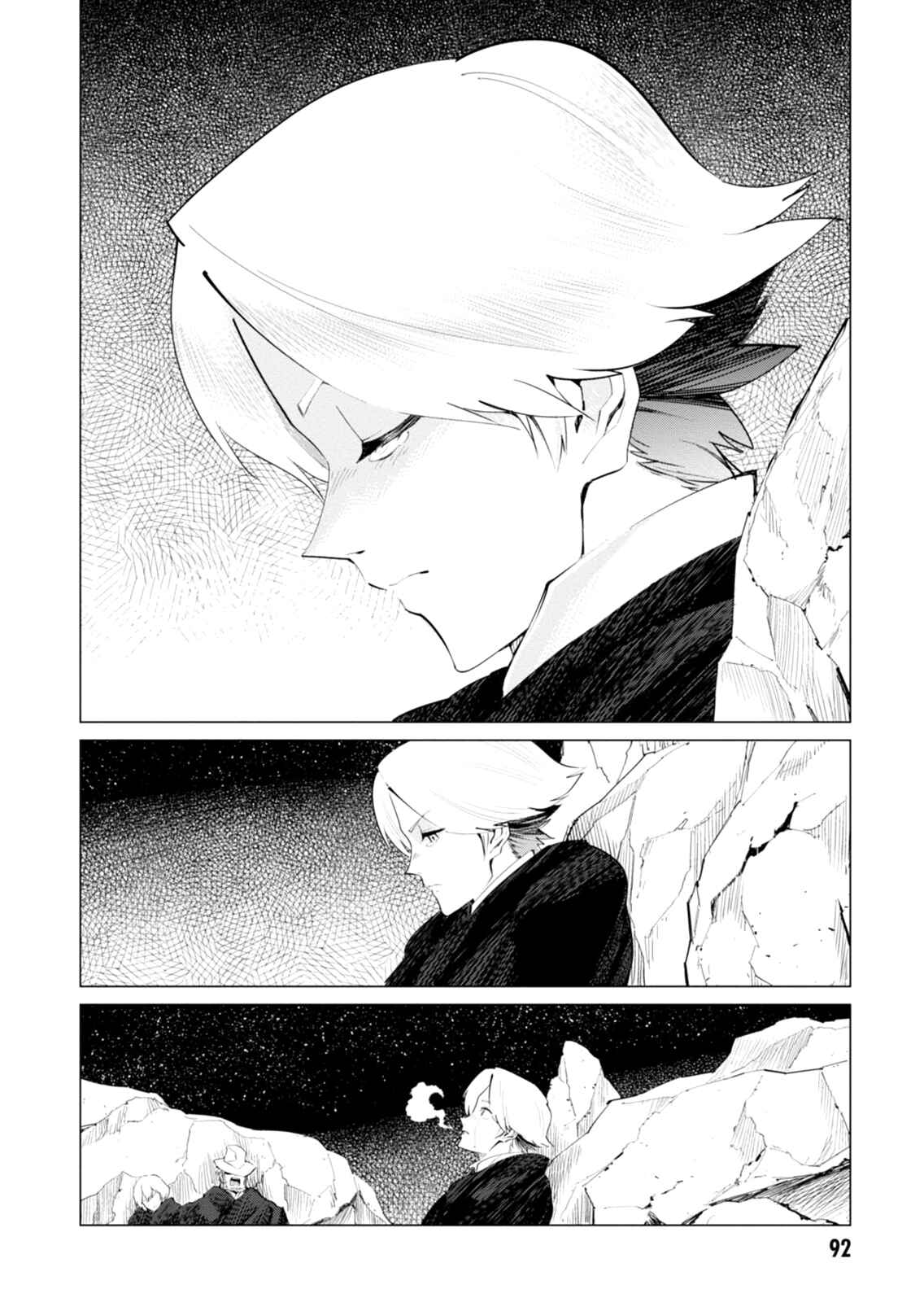 Page 4 Chapter 3 Shisha no Teikoku