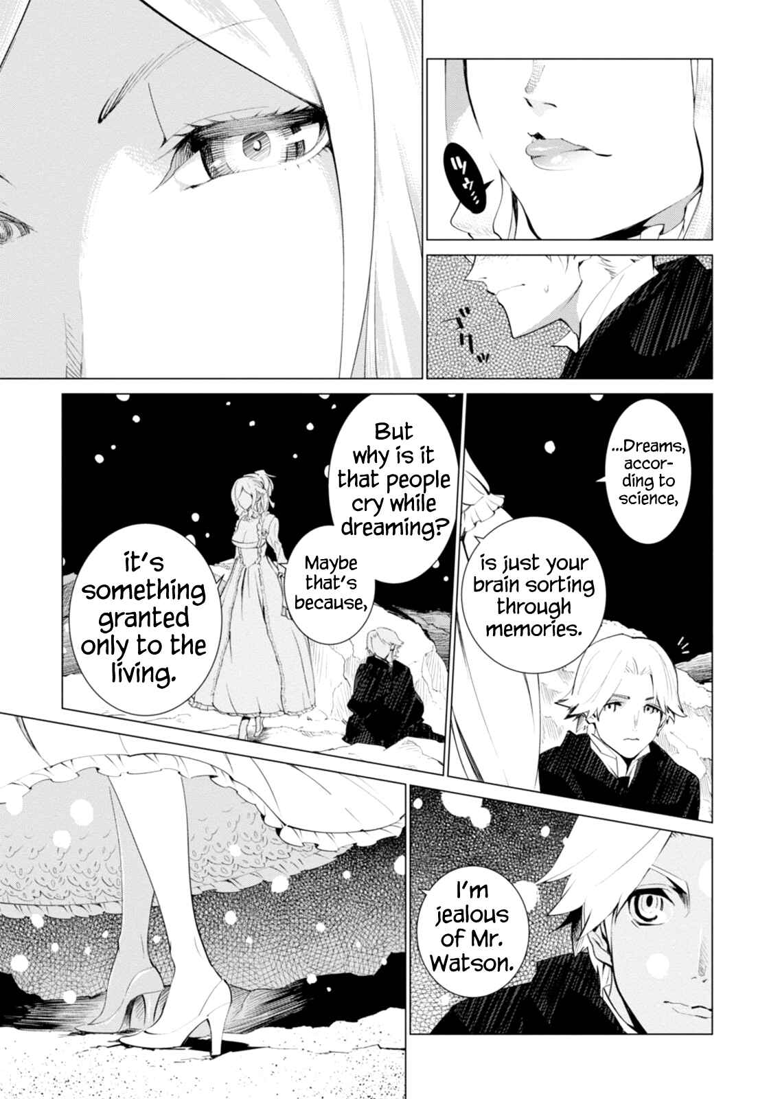 Page 9 Chapter 3 Shisha no Teikoku