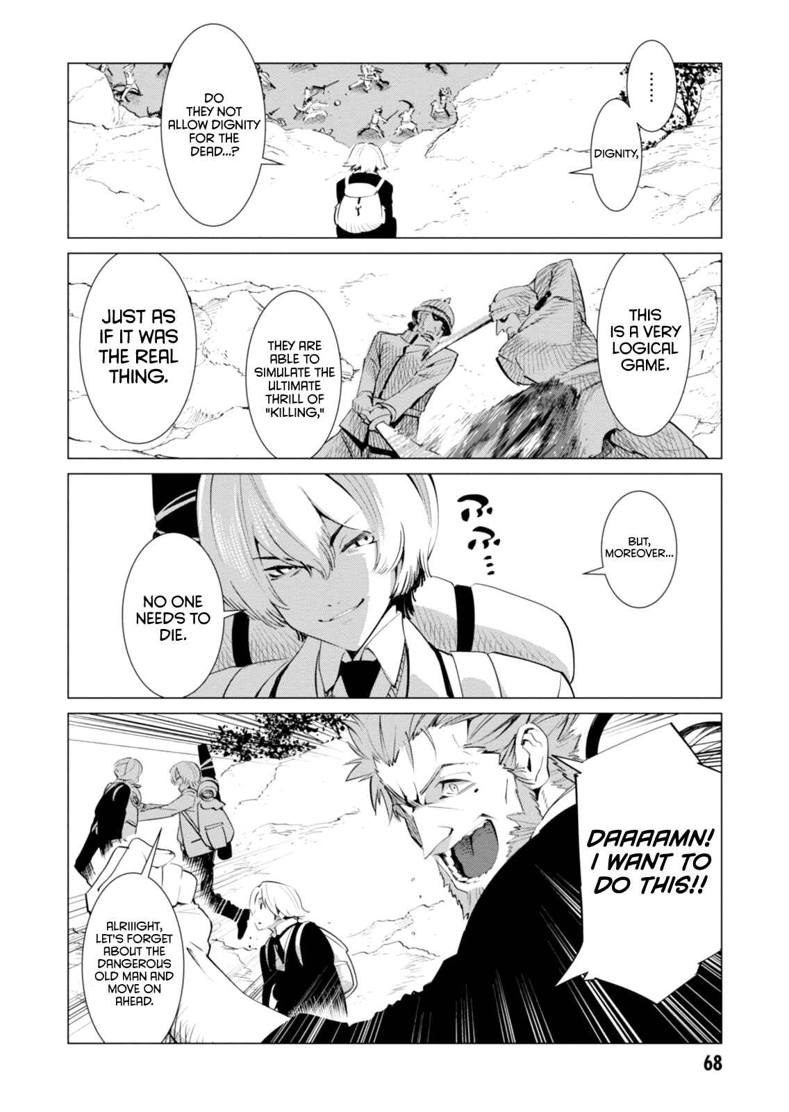 Page 15 Chapter 2 Shisha no Teikoku